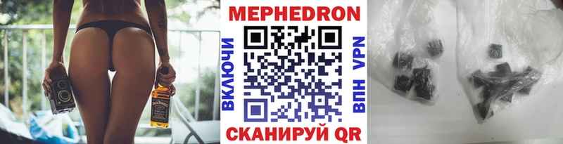 МЕФ мука  ОМГ ОМГ ONION  Фролово 
