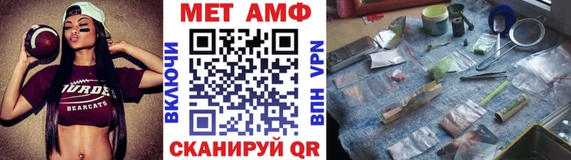 закладка  Фролово  МЕТАМФЕТАМИН кристалл 