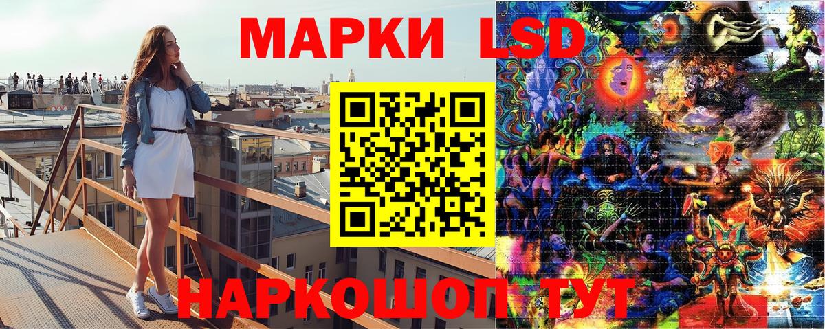 ЭКСТАЗИ  МДМА  Меф МЯУ МЯУ   Вход с VPN  Лсд 25  Фролово  Каннабис  ГАШИШ 