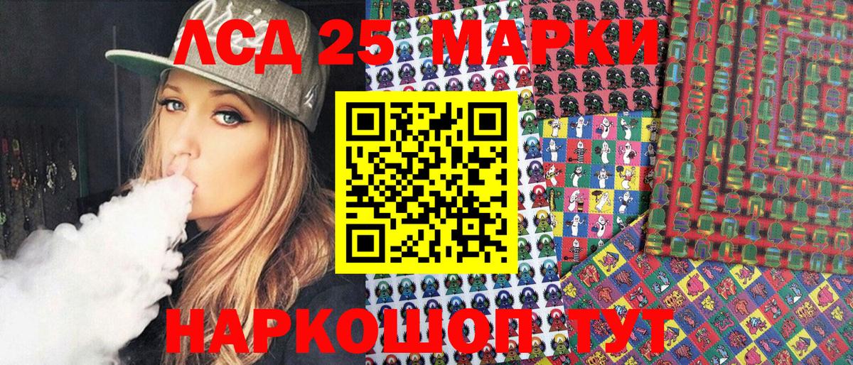 Фролово  Марки NBOMe  Наркотические марки 1,5мг  Вход с VPN  Наркотические марки 1,5мг 