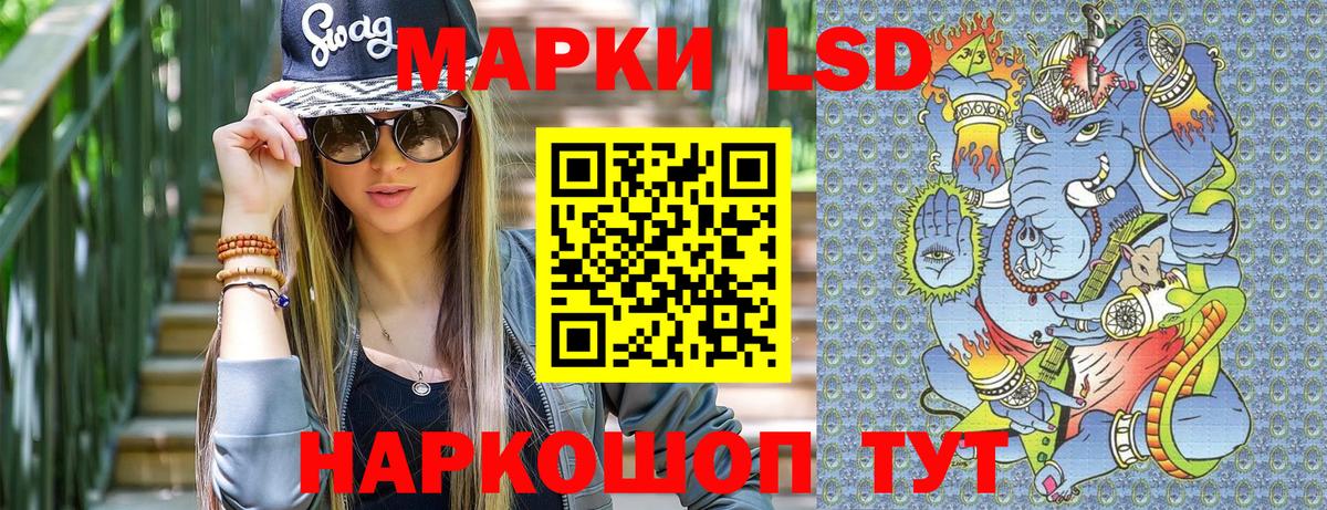 Марки 25I-NBOMe 1,5мг Фролово