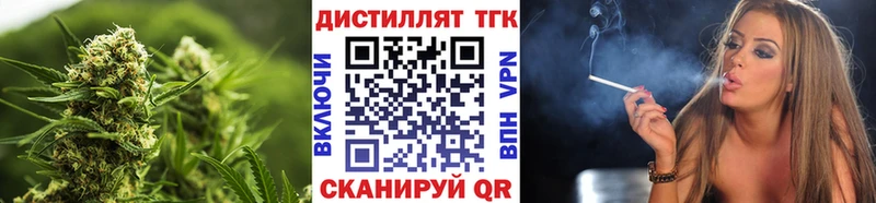 Дистиллят ТГК гашишное масло Фролово