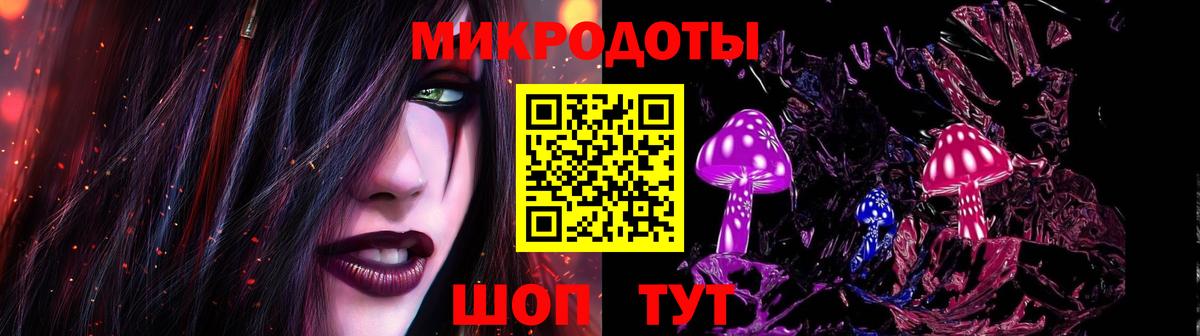 Галлюциногенные грибы мицелий  Вход с VPN  Галлюциногенные грибы мицелий  Фролово 