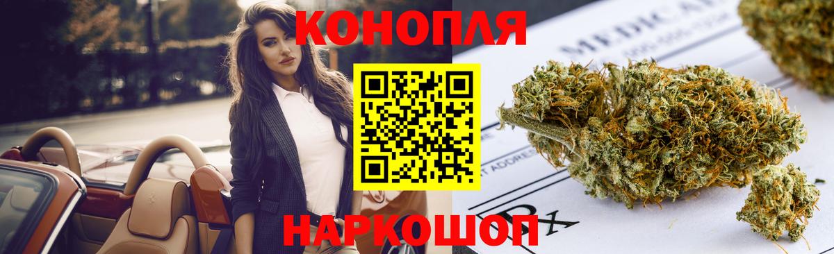 Марихуана SATIVA & INDICA  Бошки Шишки планчик  Каннабис Ganja  Бошки марихуана тримм  Вход с VPN  Фролово 
